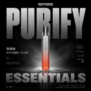 SP2S國際版 一代通用主機｜七彩燈效防漏，相容一代，台灣正品現貨快速出貨