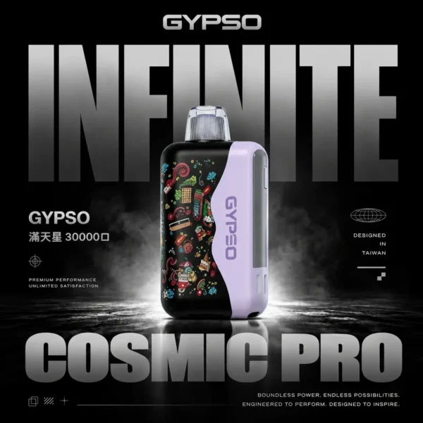 GYPSO 滿天星 30000口拋棄式電子煙｜14W-21W雙模式雙功率 Dual Mesh雙網芯 18ml巨量油艙，台灣現貨正品快速出貨